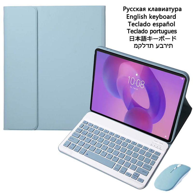 Tablet Cover Accessories - Custodia con tastiera per Lenovo Idea