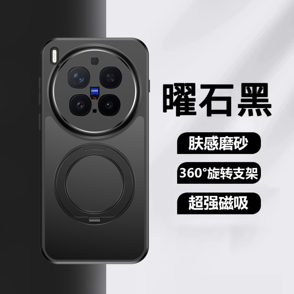 360 °   Custodia Protettiva Ma - Vivo X200 recensione e prezzo